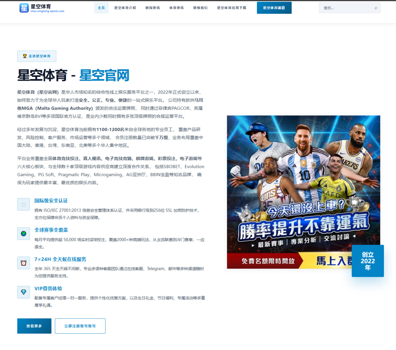 星空电竞网页版：诺伊尔：我们本应在加时解决比赛，我已经为德国队付出了一切