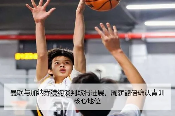 man-lian-yu-jia-na-qiao-xu-yue-tan-pan-qu-de-jin-zhan-zhou-xin-fan-bei-que-ren-qing-xun-he-xin-di-wei-2-862.jpg